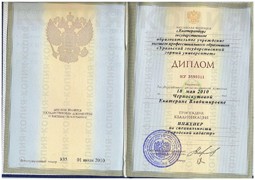 Купить диплом 2010