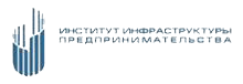 Купить диплом института инфраструктуры предпринимательства